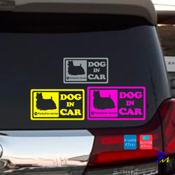 テリア DOG IN CAR② ステッカー 3枚目の画像