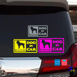 トイプードル DOG IN CAR② ステッカー 3枚目の画像