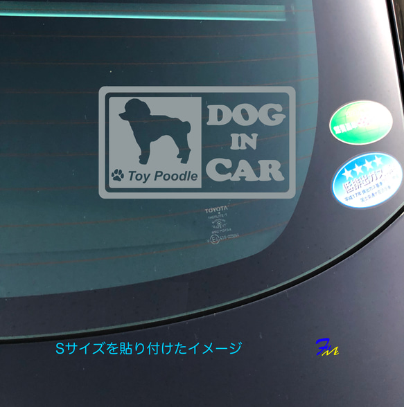 トイプードル DOG IN CAR② ステッカー 2枚目の画像