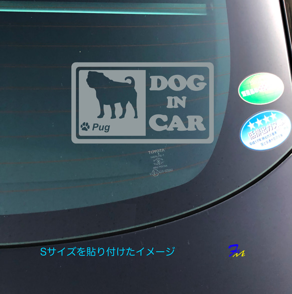 パグ DOG IN CAR② ステッカー 2枚目の画像