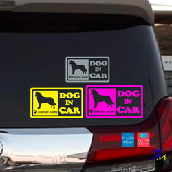 ハスキー DOG IN CAR② ステッカー 3枚目の画像