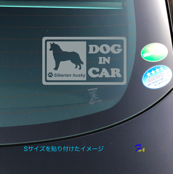 ハスキー DOG IN CAR② ステッカー 2枚目の画像