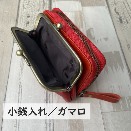 がま口財布　creema がま口 長財布 大容量 本革 レザー ギフト スリム おすすめ