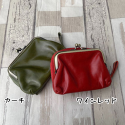 【入れ替えSALE】minigama がま口 ミニ財布 レザー 財布 レディース 本革  スリム / 薄い/ 小さい 3枚目の画像