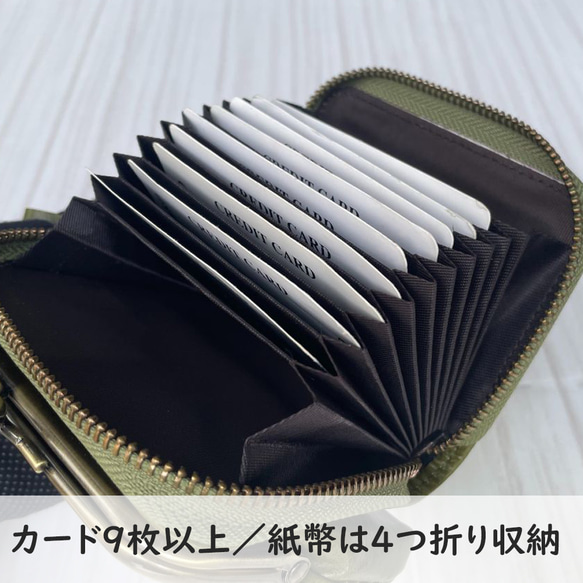 【入れ替えSALE】minigama がま口 ミニ財布 レザー 財布 レディース 本革  スリム / 薄い/ 小さい 9枚目の画像