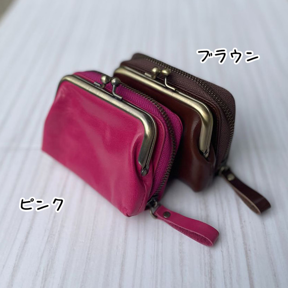 【入れ替えSALE】minigama がま口 ミニ財布 レザー 財布 レディース 本革  スリム / 薄い/ 小さい 5枚目の画像