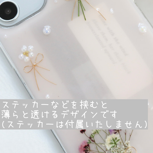 chiffonpink かすみ草とpearlflower スマホグリップ付き 押し花