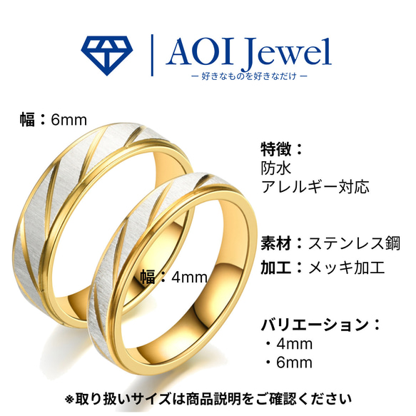 AOI Jewel リング 指輪 アクセサリー ペアリング ペアルック カップル ステンレス 8枚目の画像