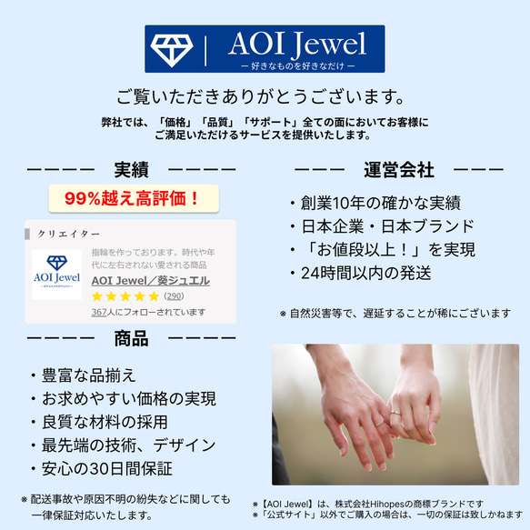 AOI Jewel リング 指輪 アクセサリー ペアリング ペアルック カップル ステンレス 10枚目の画像