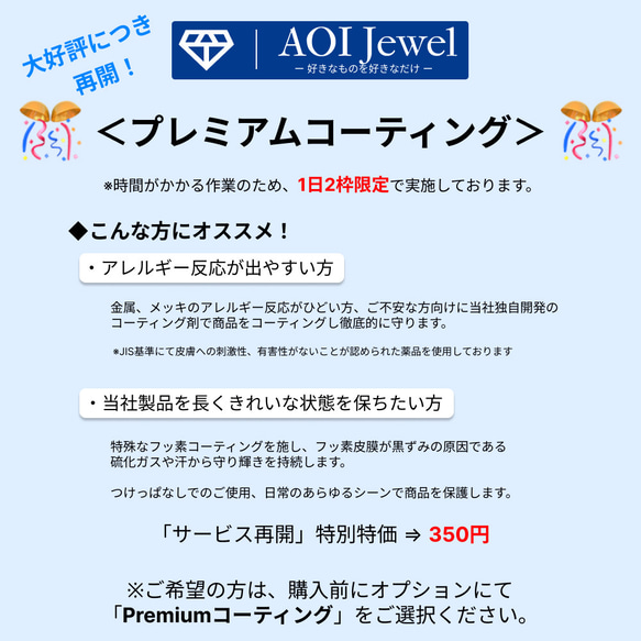 AOI Jewel リング 指輪 アクセサリー ペアリング ペアルック カップル ステンレス 9枚目の画像