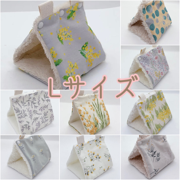 まんまるバードテント＊オーダーページLL&3L中型インコ