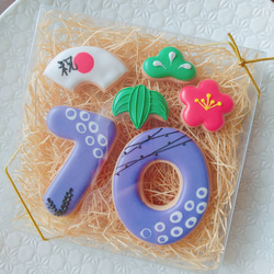 【還暦・古希・喜寿・米寿祝】豪華な和風のアイシングクッキーギフト 6枚目の画像