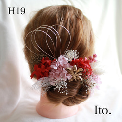 H19 ベッドドレス　髪飾り　結婚式　成人式　ドライフラワー 1枚目の画像
