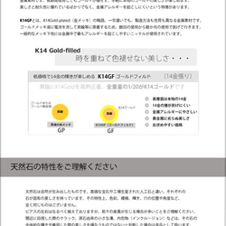 フレーム入り　ムーンストーンK14GFビーズ３㎜６個・フックピアス＋パールキャッチ 9枚目の画像