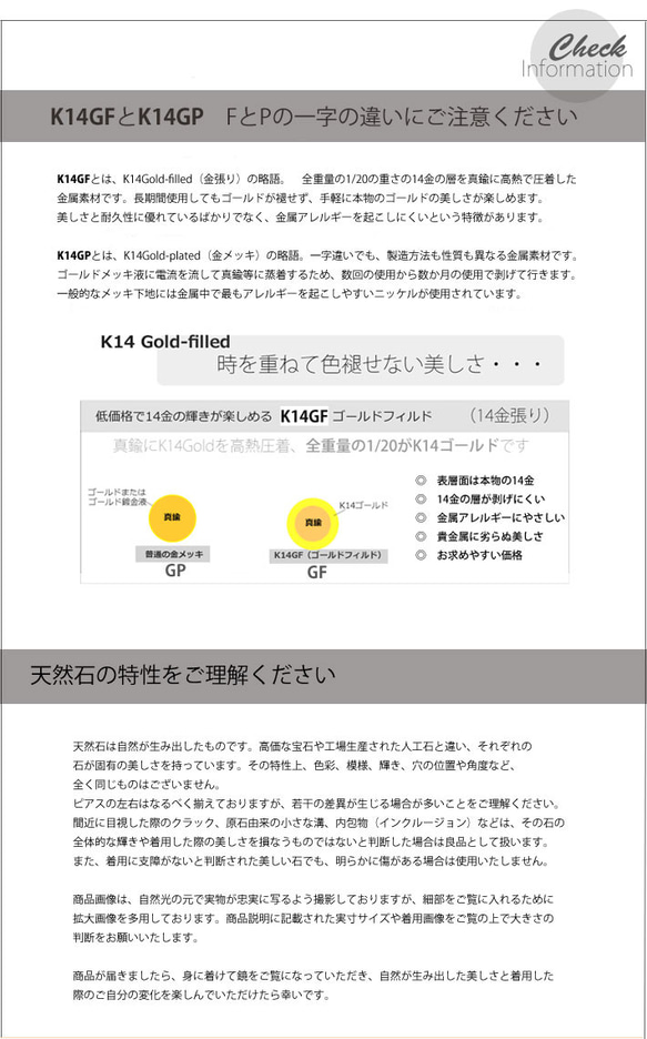 フレーム入り　ムーンストーンK14GFビーズ３㎜６個・フックピアス＋パールキャッチ 9枚目の画像