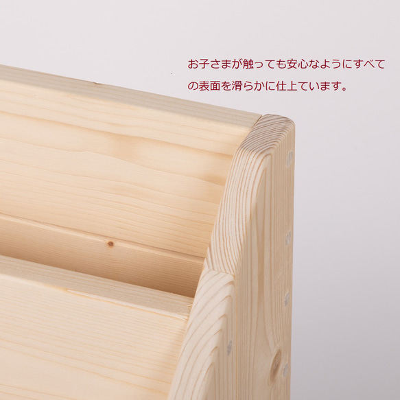 絵本棚　絵本ラック　横幅約95～99㎝　サイズが選べる絵本棚　完成品　送料無料(北海道沖縄除く) 