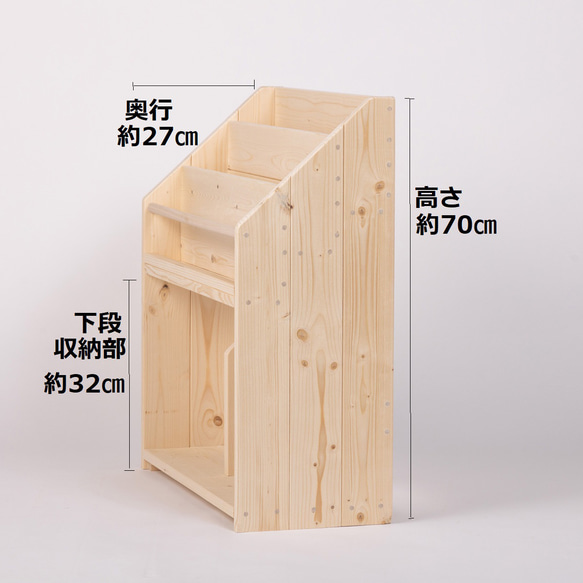 絵本棚　絵本ラック　横幅約95～99㎝　サイズが選べる絵本棚　完成品　送料無料(北海道沖縄除く) 