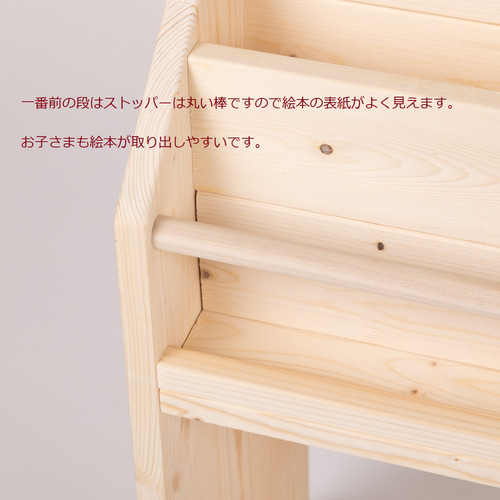 絵本棚 絵本ラック 横幅約95～99㎝ サイズが選べる絵本棚 完成品