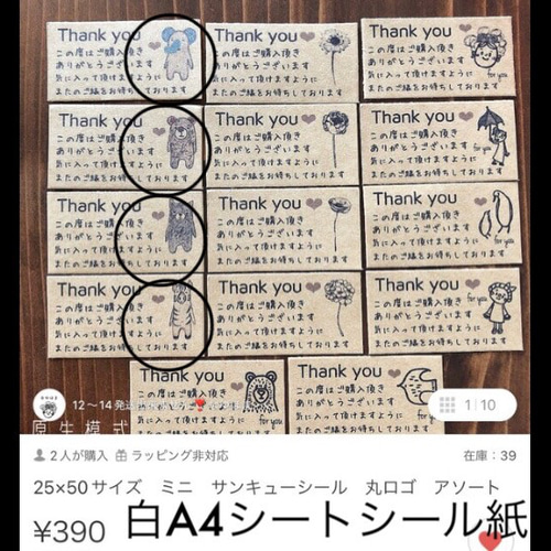にこちゃんさん確認用 （他のユーザーのニコレポが確認できる