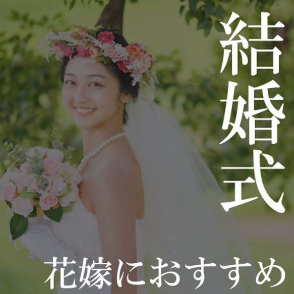 和柄 結婚式 ネイルチップ 花柄 和装 和風 着物 ウェディング ブライダル 花嫁 ピンク うねうね 金色 ゴールド 爪 4枚目の画像