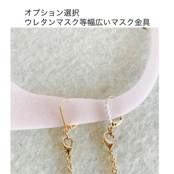 【ラスト1本】お花チャーム＆SWAROVSKIパールの大人可愛いメガネチェーン(マスクチェーンはオプションです) 12枚目の画像