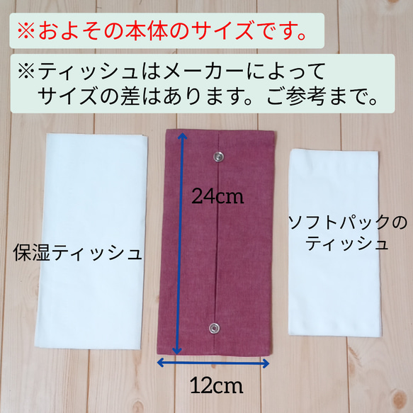 ダマスク柄　携帯ティッシュケース　ボックスティッシュ　ペーパータオル　ブラウ　142 6枚目の画像