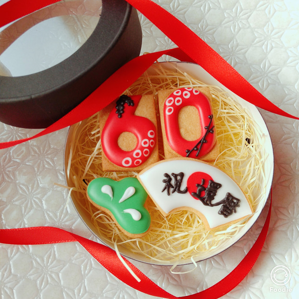 最終価格　貴重ヴィンテージ　米Susan paley 可愛い♪陶器クッキージャー 和風ミニギフト】還暦・古希・喜寿・米寿祝のアイシングクッキー