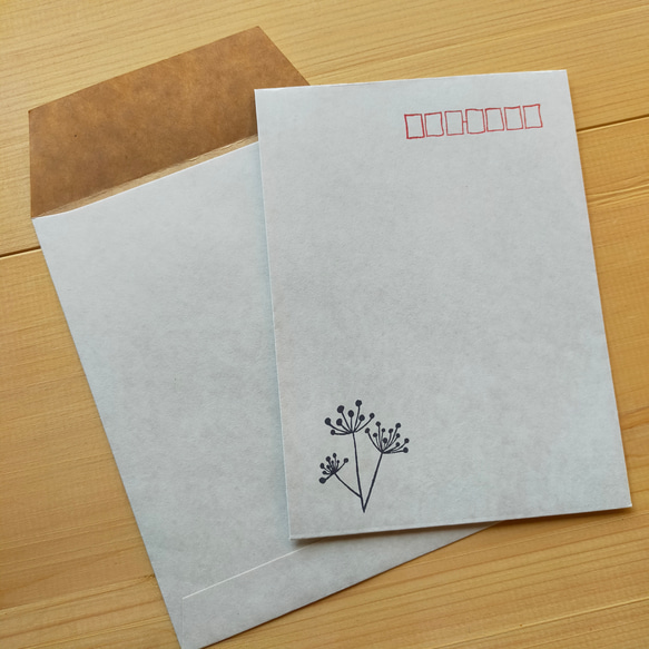 植物デザイン封筒（3枚入り・2種） 5枚目の画像