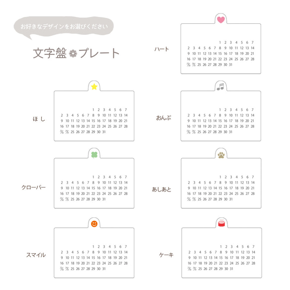 万年 カレンダー オーダー ずっと使える 写真印刷 選べるカラー 記念日 初孫 ペット ギフト XB005 8枚目の画像