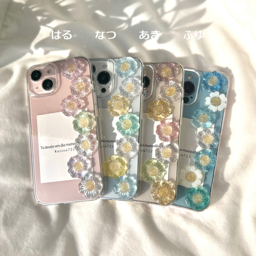 Rady アイリスフラワー マルチケースL rady マルチケース アイリス