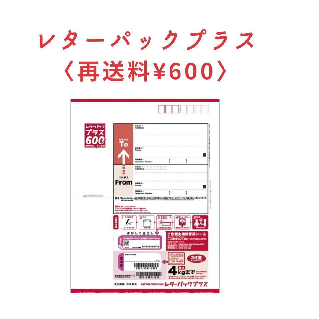 新規購入 ●レターパックプラス3日以内　専用 お食い初め用品