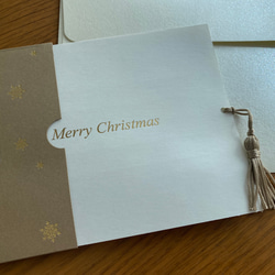 再入荷！イタリア製　品のある、大人のクリスマスカード！『エンボス加工　きらきら箔押し　ツリー柄』～タッセル付き～ 7枚目の画像