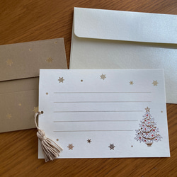 再入荷！イタリア製　品のある、大人のクリスマスカード！『エンボス加工　きらきら箔押し　ツリー柄』～タッセル付き～ 8枚目の画像