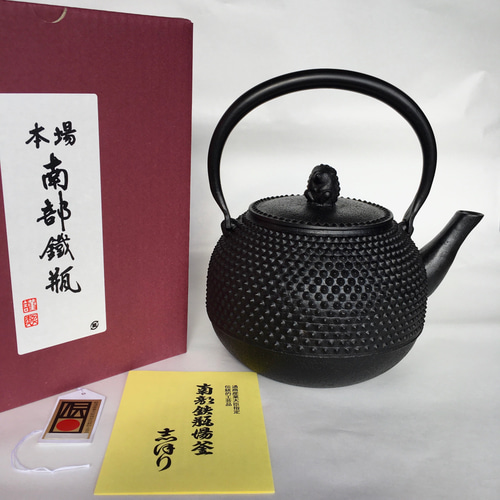 南部鉄器 鉄瓶 ハリネズミ(大) 1.6ℓ その他キッチン小物 南部