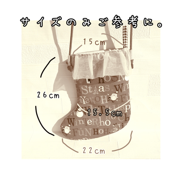 送料無料⭐︎クリスマス靴下オーナメント⭐︎ポシェットにもなる♡　サンタさんクリスマスギフト　プレゼント　ショルダー 13枚目の画像