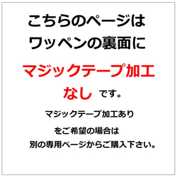 色が選べる肉球ワッペン（マジックテープ加工なし） 2枚目の画像