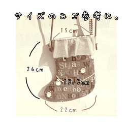 送料無料⭐︎クリスマス靴下オーナメント⭐︎ポシェットにもなる♡チェック柄⭐︎クリスマスギフト　プレゼント 9枚目の画像
