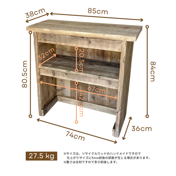 リサイクルウッド☆足場材 幅85cm カウンターテーブル　RW0225 15枚目の画像