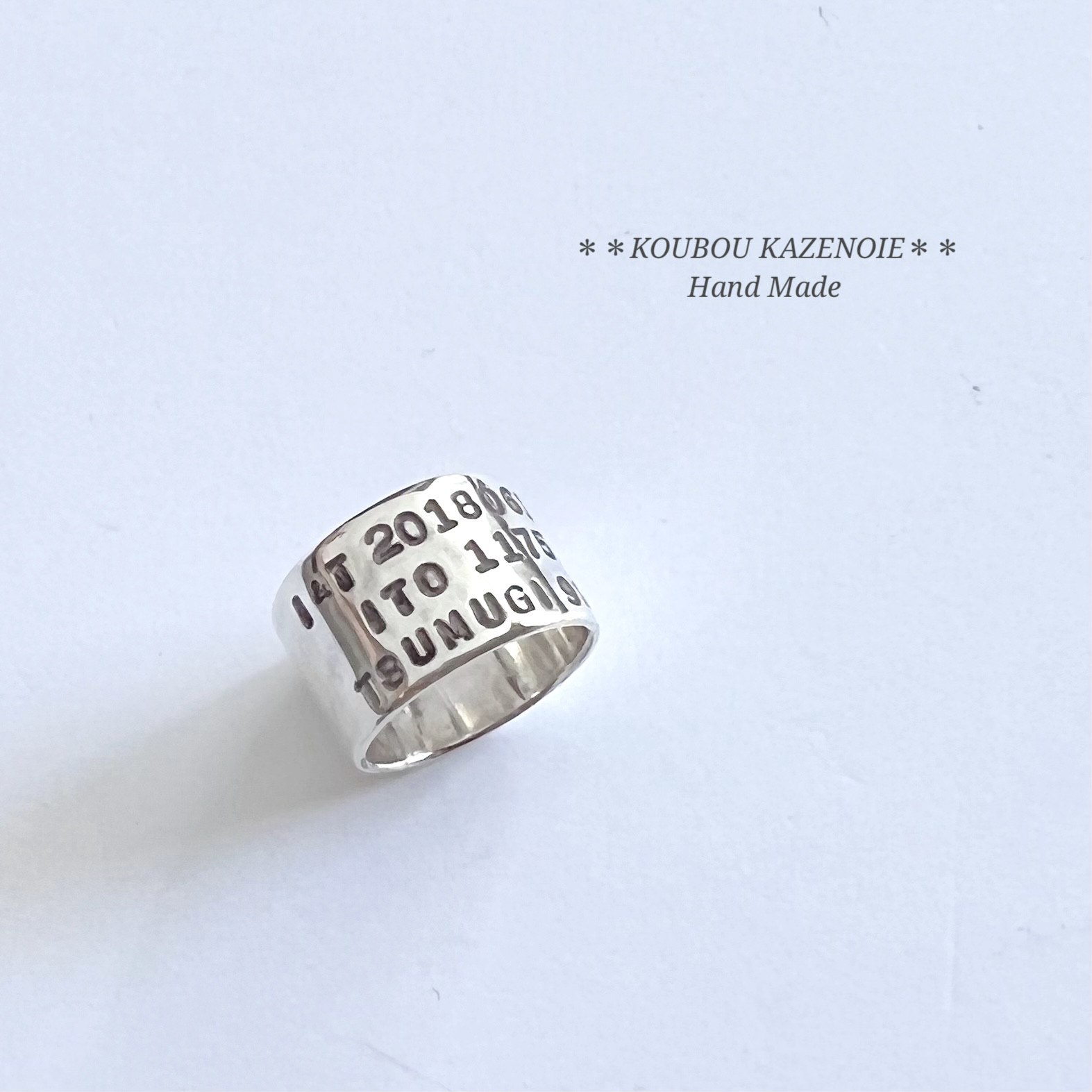 ◆世界に一つ◆燻し文字加工幅広シルバーリング　オリジナル刻印オーダ　(隙間なしタイプも製作可能）