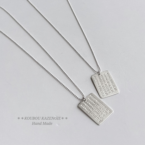 ◇世界に一つ◇シルバータグプレートネックレス オーダーメイド 受注