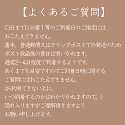 結婚式 受付サイン シンプル文字 ブラウン 3枚目の画像