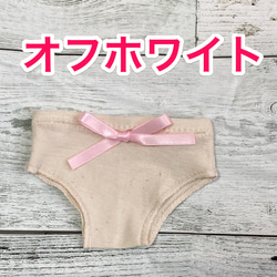 【受注制作】ぽぽちゃん　パンツ　単品 3枚目の画像