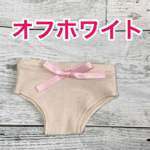 受注制作】ぽぽちゃん パンツ 単品 その他人形 picox8 通販 14953277