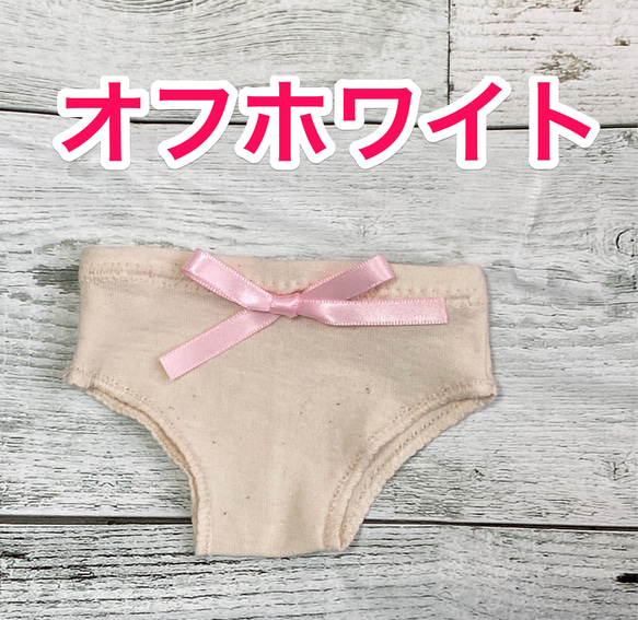 【受注制作】ぽぽちゃん　パンツ　単品 3枚目の画像