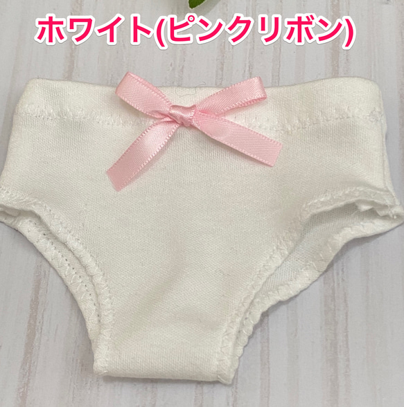 【受注制作】ソランちゃんなど26センチドール　パンツ　単品 4枚目の画像