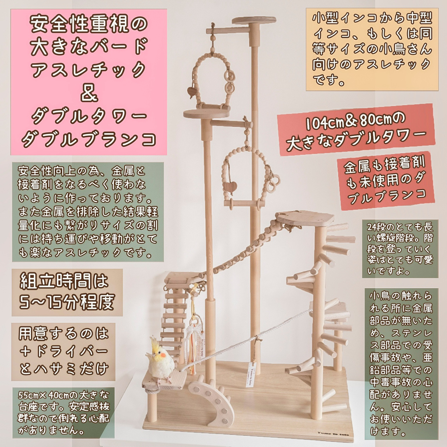 移動の為少し傷があります．未使用の商品です 移動の為少し傷があります．未使用の商品です