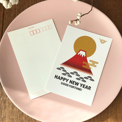 赤富士　富士山 年賀状5枚セット 2024年　ポストカードタイプ 5枚目の画像