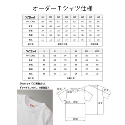 オリジナル　Tシャツ　オーダーメイド　ファミリーTシャツ　送料無料 7枚目の画像