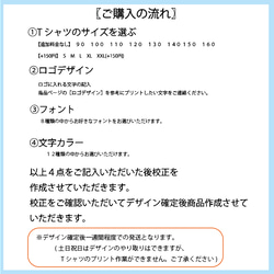 オリジナル　Tシャツ　オーダーメイド　ファミリーTシャツ　送料無料 3枚目の画像