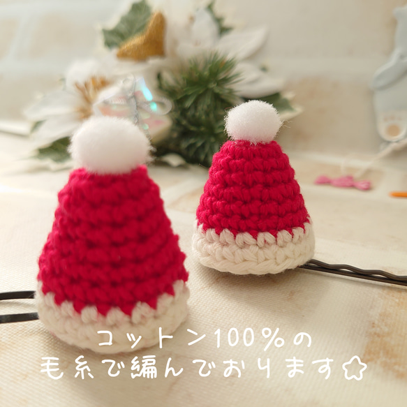 早割クリスマス2023　サンタ帽子のヘアアクセサリー　2点セット　クリスマス♡プチギフト 4枚目の画像